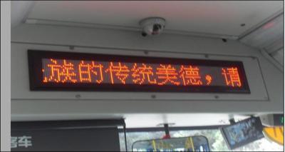 China RED Programmable USB LED Message,Time Scrolling Digital Display Sign 100x23 cm  LED Sign Program Digital Scroll Board for sale