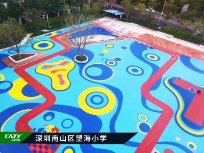 China Healthy Kindergarten Rubber Flooring Good Resilience Comfortable en venta