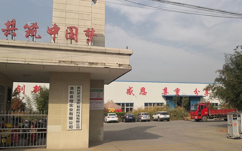 Proveedor verificado de China - Luoyang Muchn Industrial Co., Ltd.