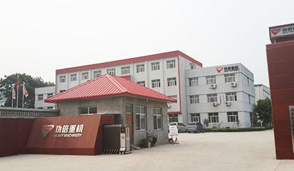 Verified China supplier - Shijiazhuang Gongbei Heavy Machinery Limited Company