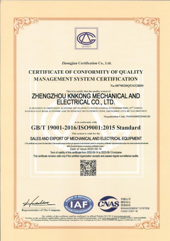 GB/T 19001-2016/ISO 9001:2015 - Knkong Electric Co.,Ltd
