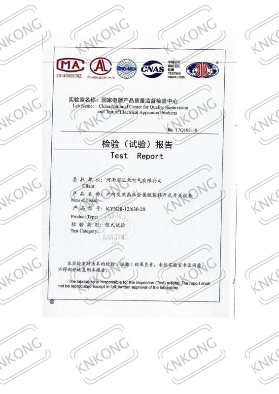 Type Test Report-AIS - Knkong Electric Co.,Ltd