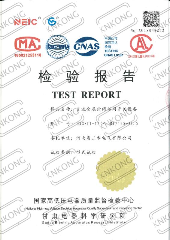Type Test Report-GIS - Knkong Electric Co.,Ltd