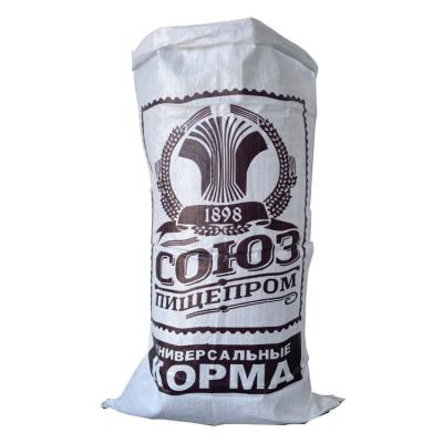 China 50KG PP Woven Bag cheap price woven polypropylene agricultural recycled pp material bags Te koop