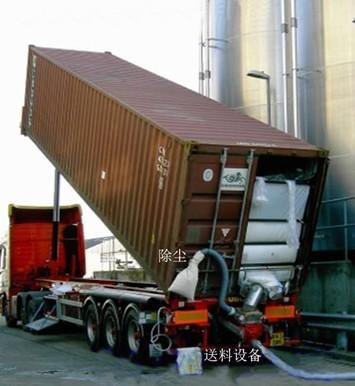 China Flexitank Manufacture Large Flexible Containers Bulk Liquid Transport Container en venta
