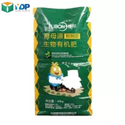 China Customized 50kg Packing Rice BOPP Laminated PP Woven Bag For Rice Bag Package for sale