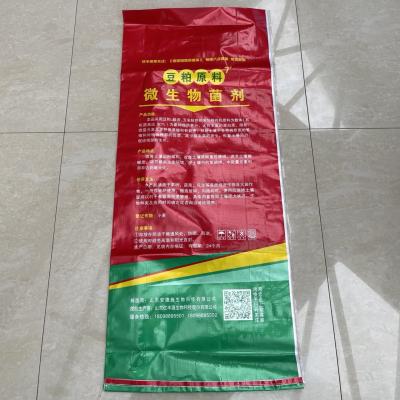 China Block Bottom Charcoal Packaging BOPP Laminated Woven Bags Plastic Bag for sale