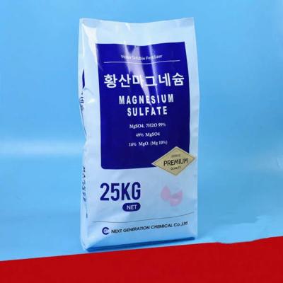 Chine Sacs stratifiés BOPP à double ou à double pliage pour emballer la farine de riz et les engrais 25 kg Sacs PE lourds à vendre