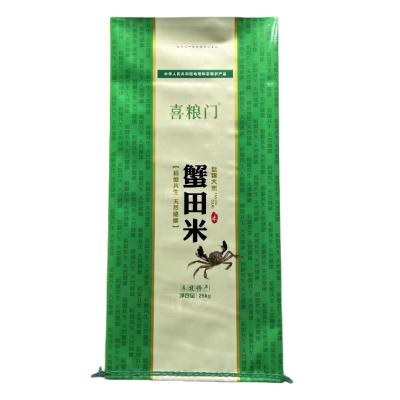 China Customized 5kg10kg 25kg Bopp Woven Rice Sack Bag 50kg Bopp Laminated pp Rice Packing Woven Bag for sale