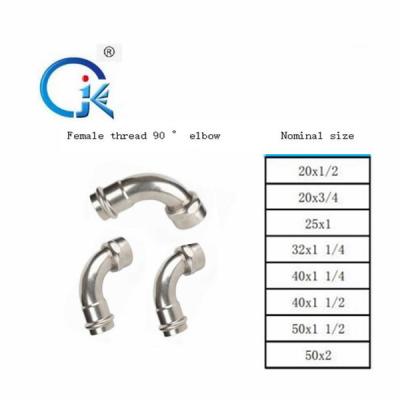 China SS304L / SS316L 90 Degree Elbow Pipe Fittings M Type V Type Free Samples for sale