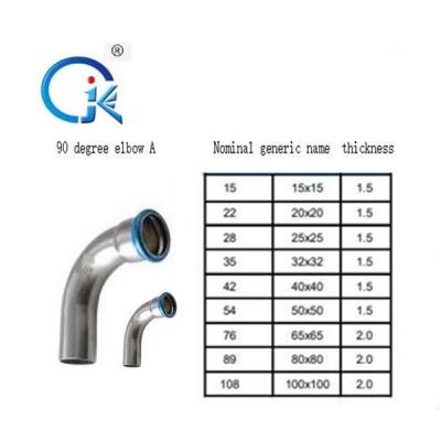 China 45 Degree V Profile Straight Reducing Elbow Pipe Fittings Chemical Properties 1.6MPa for sale