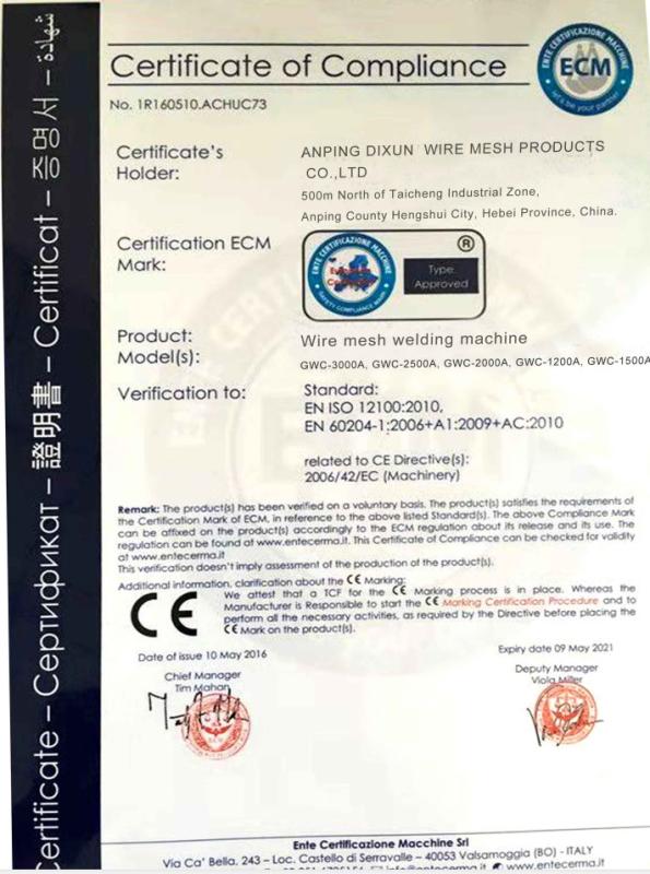 CE - Anping Dixun Wire Mesh Products Co., Ltd