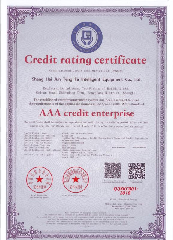 AAA - Shanghai Trintfar Intelligent Equipment Co., Ltd.