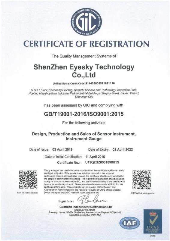 ISO9001 - Shenzhen  Eyesky&Safewill Technology Co.,Ltd.