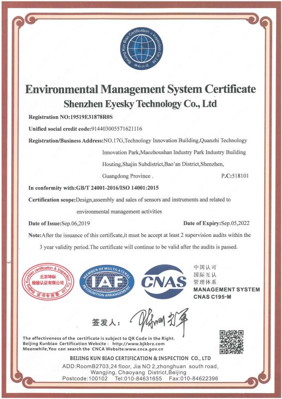 ISO14001 - Shenzhen  Eyesky&Safewill Technology Co.,Ltd.