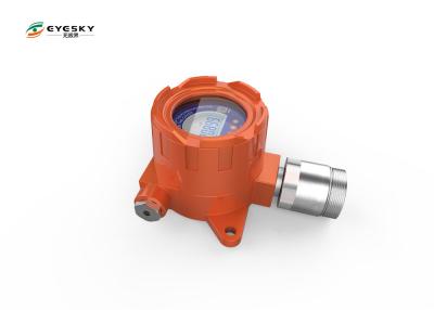 China Fixed Carbon Disulfide Voc Gas Detector Pid Sensor Rs485  Portable  Gas Voc Detector H2s Gas Detector for sale