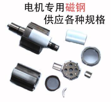 China High Performance SmCo Magnet Motor Tile Samarium Cobalt Magnet 60*20*10mm for sale