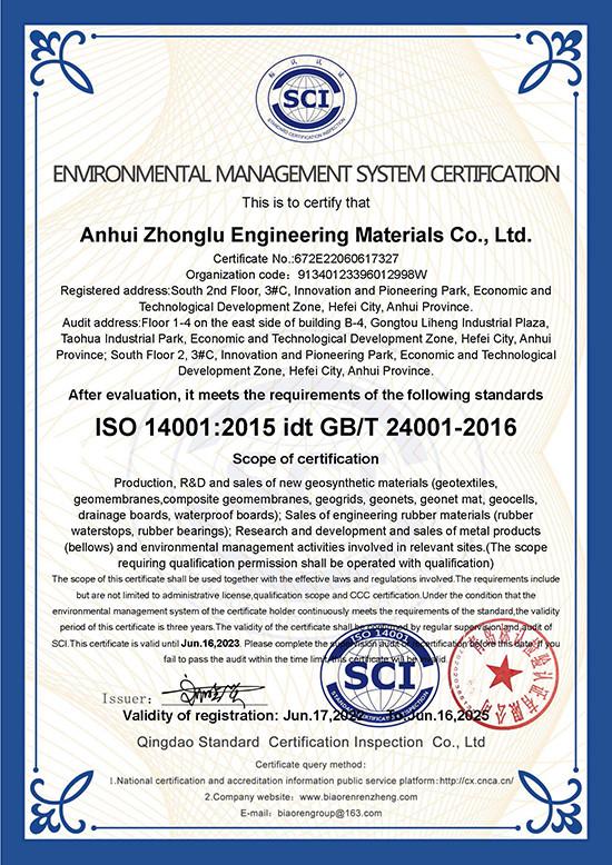 ISO 14001 - Anhui Zhonglu Engineering Materials Co., Ltd.