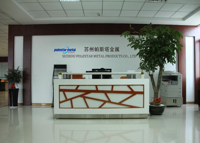 Fornecedor verificado da China - SUZHOU POLESTAR METAL PRODUCTS CO., LTD