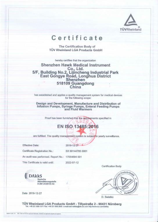 ISO 13485 - SUCE (HONG KONG) IMPORT AND EXPORT LIMITED