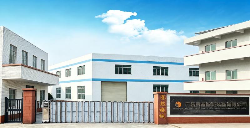 Verified China supplier - Guangdong Super Intelligent Equipment Co., Ltd.