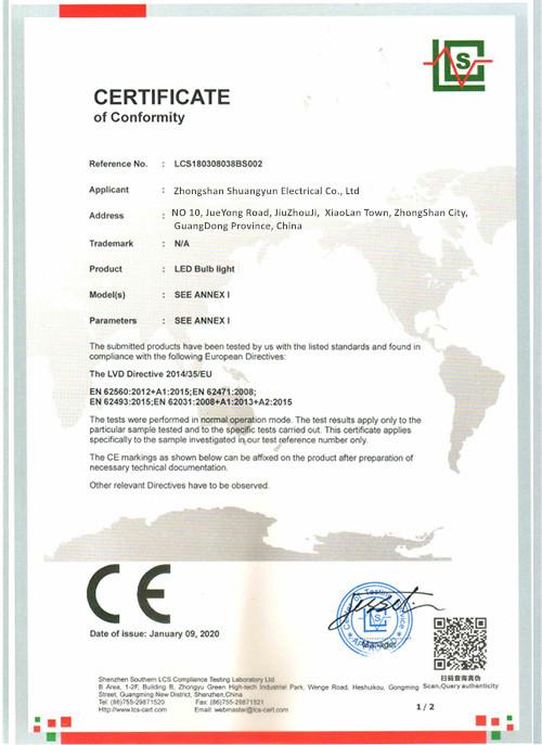 CE - Zhongshan Shuangyun Electrical Co., Ltd.