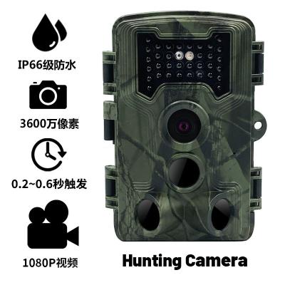 China Wildlife Infrared Outdoor Trail Camera PR1000 2 Inch LCD Screen 16MP CMOS for sale