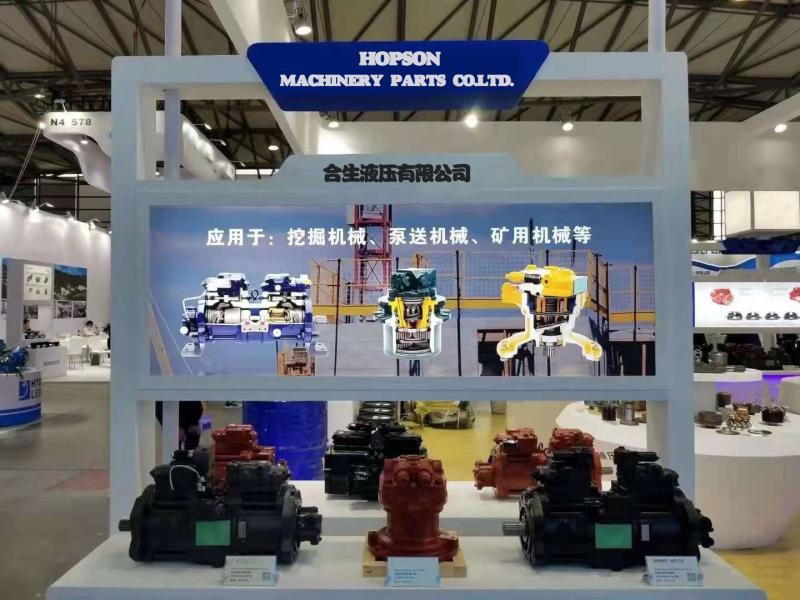 確認済みの中国サプライヤー - Guangzhou Hopson Machinery Parts Co., Ltd.