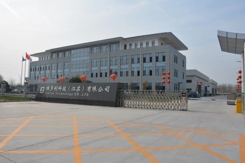 Проверенный китайский поставщик - Hangzhou JENTAN Machinery Co., Ltd.