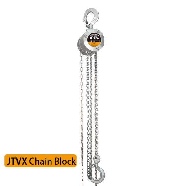 Quality JTVX Chain Hoist Lightweight 0.25T 360° Rotating for sale