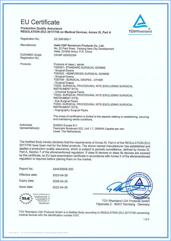 CE Production Quality Assurance - Hefei C&P Nonwoven Products Co.,Ltd
