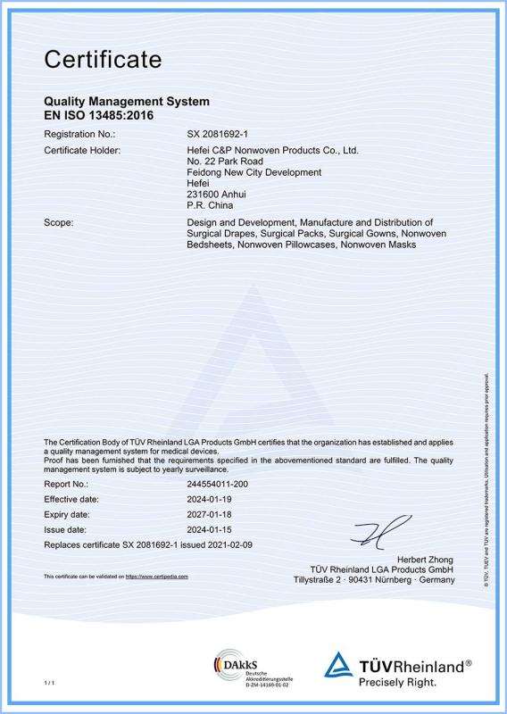 ISO13485 Quality Management System - Hefei C&P Nonwoven Products Co.,Ltd