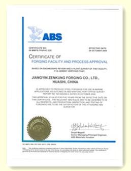 Certificate of forging facility and process approval - JIANGSU HUI XUAN NEW ENERGY EQUIPMENT CO.,LTD