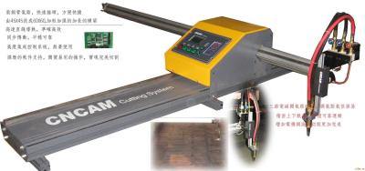 China Portable Flame Plasma Cutting Machine 1500mm With Lgk Plasma Power Source for sale