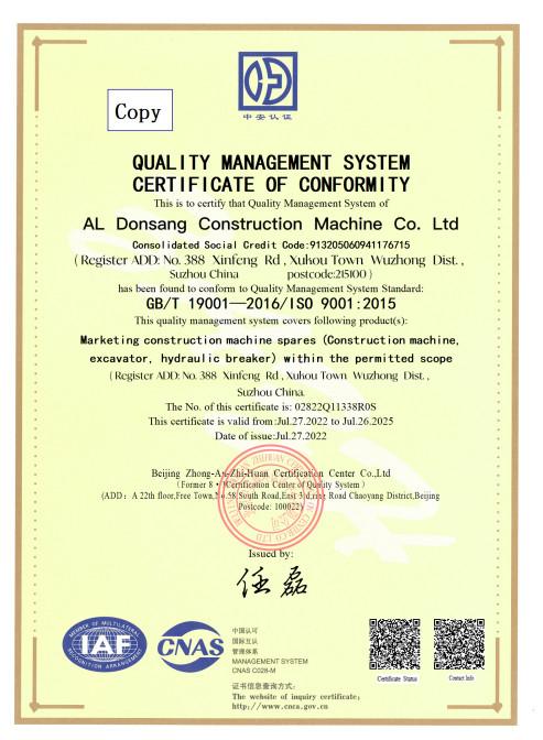 ISO9001 - DONSANG Machinery Co.，Ltd