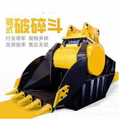 China 18-26 Ton Excavator Crusher Bucket 700 X 500 MM Feeding Size for sale