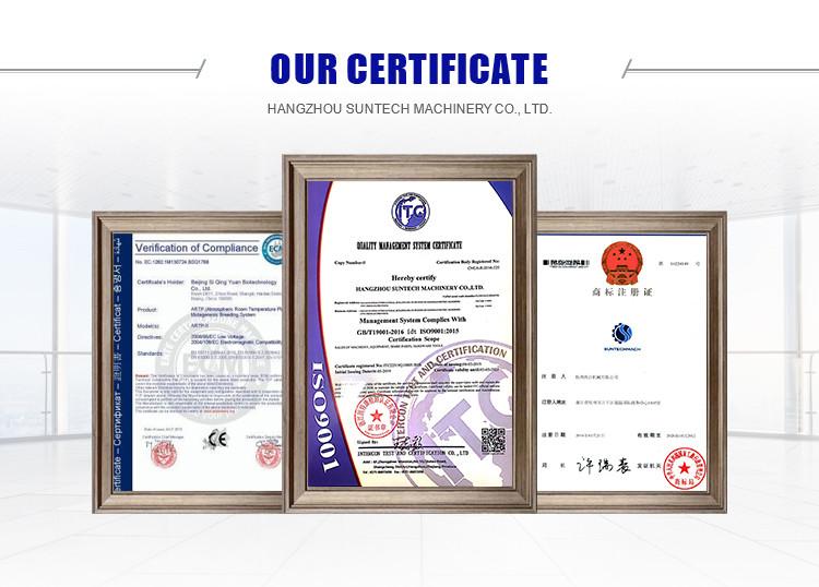 確認済みの中国サプライヤー - Hangzhou Suntech Machinery Co, Ltd