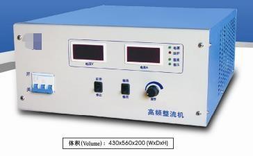 China High Frequency Rectifier Electroplating Power Supply for sale
