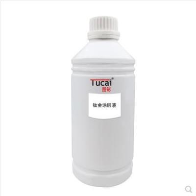 China 1000 ml/pcs Liquido de revestimento UV de revestimento UV para material de chapa de titânio à venda