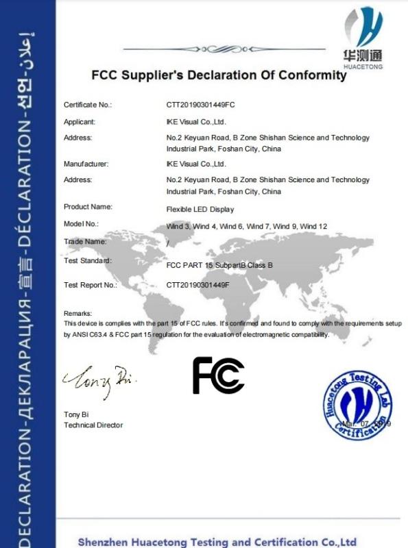 FCC - IKE Visual Co., Ltd.