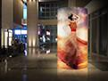 China Ultra Thin Flexible LED Screen Indoor Floor Stand Full Color Rental LED Display for sale