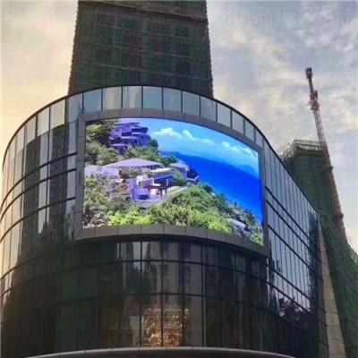 China IP65 Full Color Outdoor LED Display Screen Fixed 5000 nits 3 in 1 sMD for sale