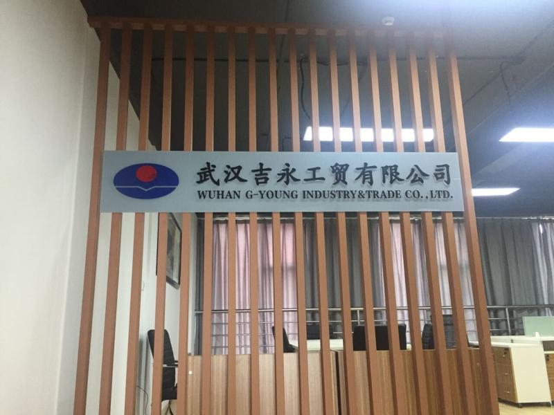 Verified China supplier - Wuhan G-young Industry&Trade Co, Ltd