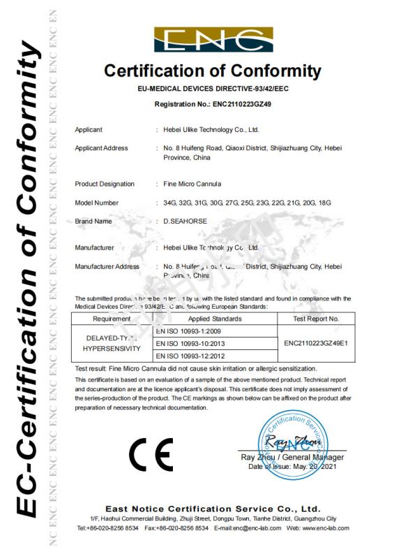 CE - Hebei Ulike Technology Co., Ltd.