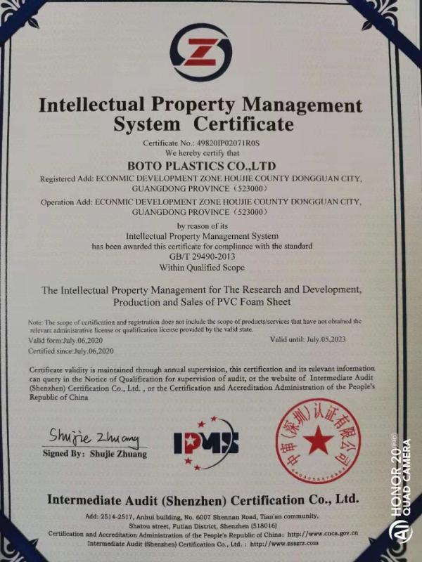 Interllectual Property Management System Certificate - BOTO Technology (Guangdong) Co. Ltd.