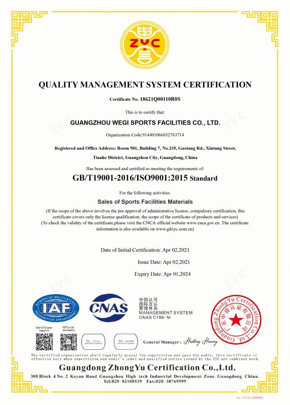ISO9001 - Guangdong Asher Sports Industry Co., Ltd.