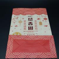 china OEM Custom Bakery Packaging Bags Take Away Shoe Buckle Hot Stamping
