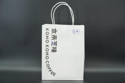 China Biodegradable Packaging Kraft Bags recycled Custom Printed Paper Bags With Handles for sale