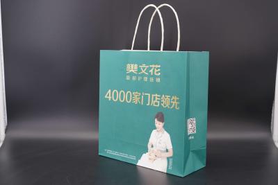China Packaging Custom Printed Paper Bags Sustainable Custom Kraft Bags for sale