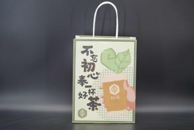 China Reusable custom printing paper bags sturdy Kraft Paper Shopping Bags With Logo for sale